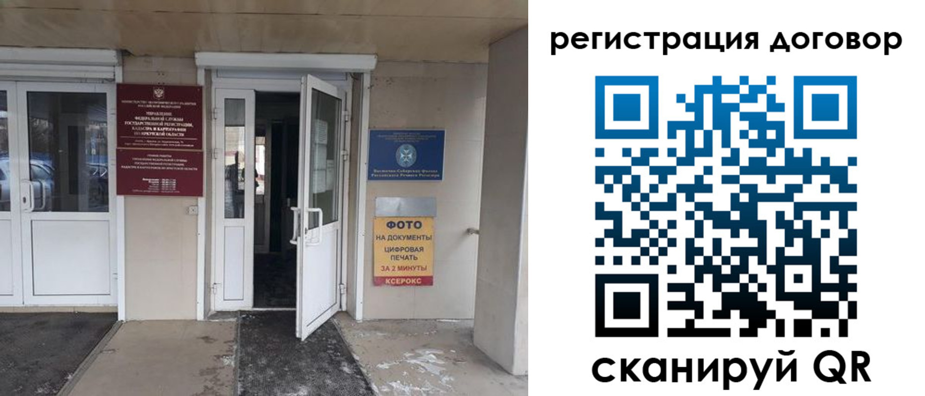 прописка иностранных граждан в Электроуглях